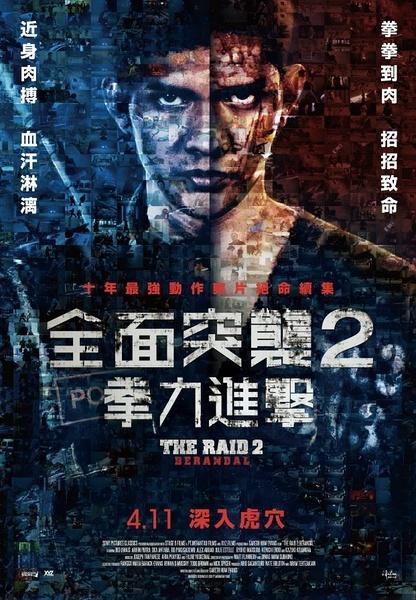 威尔明顿学院本科offer