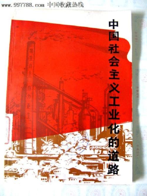 农村房屋不动产权证写谁的名字好